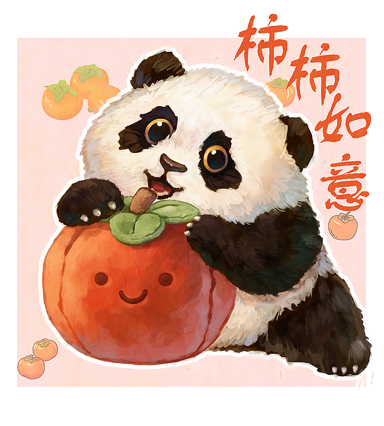 国宝祝福你（图ZNDA5MjMxMzA0） - 儿童插画 - 站酷设计师小串原创素材 - 站酷ZCOOL