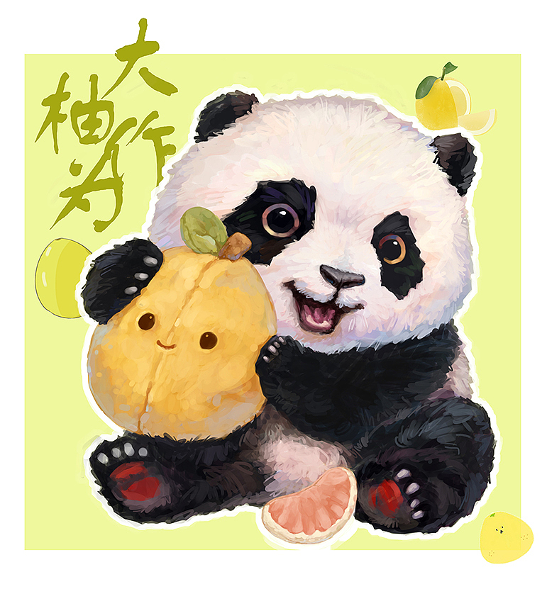 国宝祝福你（图ZNDA5MjMxMjk2） - 儿童插画 - 站酷设计师小串原创素材 - 站酷ZCOOL