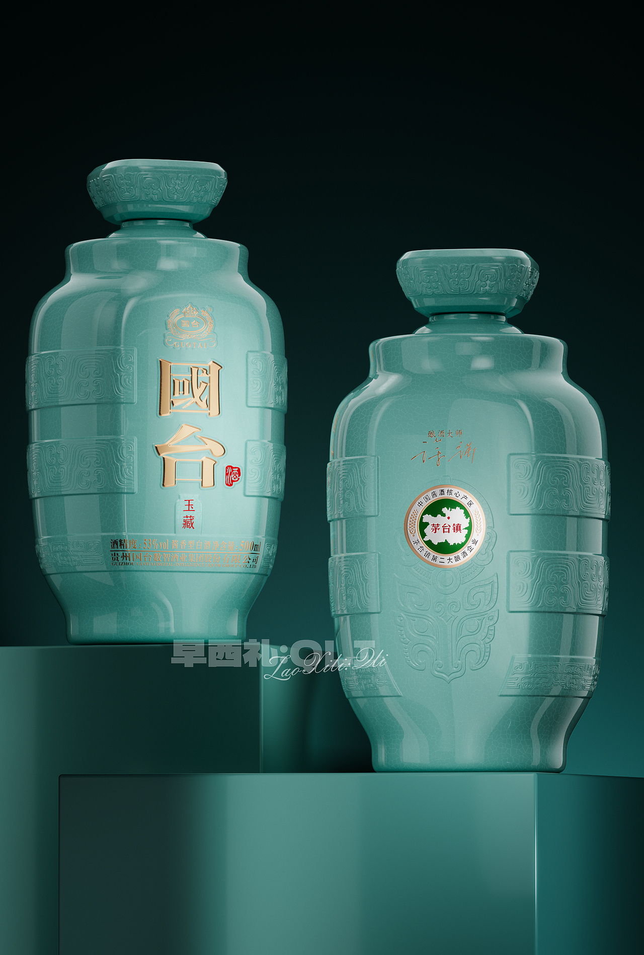国台玉藏：以玉为骨，聚宴而藏（图ZNDA5MjMxMzQ4） - 其他工业/产品 - 站酷设计师早西礼_QLi原创素材 - 站酷ZCOOL