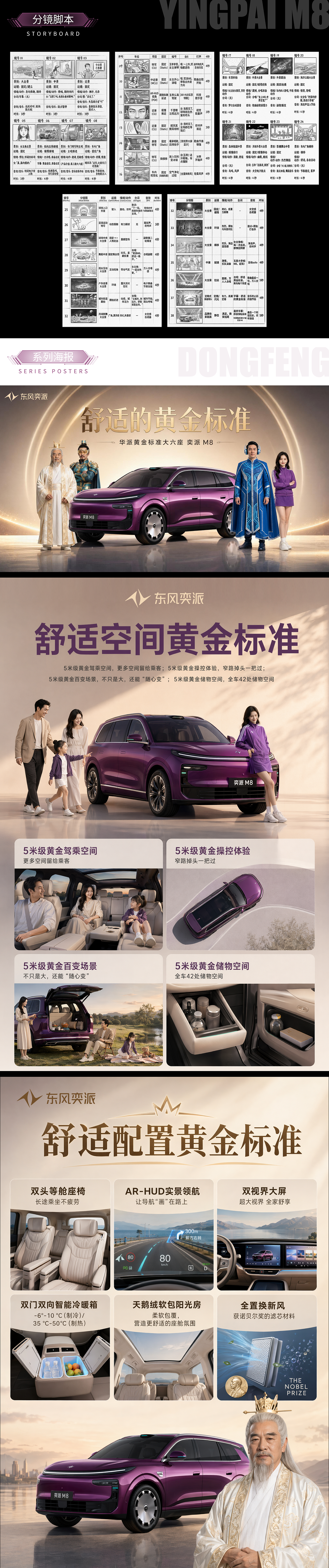 黄金座位,直达热爱(图ZNDA5MjM0NTgw) - AI作品 - 站酷设计师阿勇AI创作原创素材 - 站酷ZCOOL