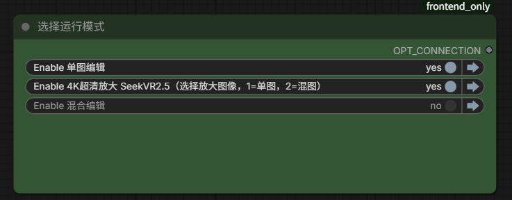 低配友好!RTX3060实测:一个ComfyUI工作流搞定Qwen图像编辑与4K超清放大(图ZMTU3MTEwODA=) - 教程 - 站酷设计师燊小子原创素材 - 站酷ZCOOL
