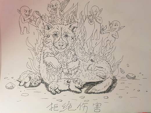 广东揭阳虐狗事件漫画线稿