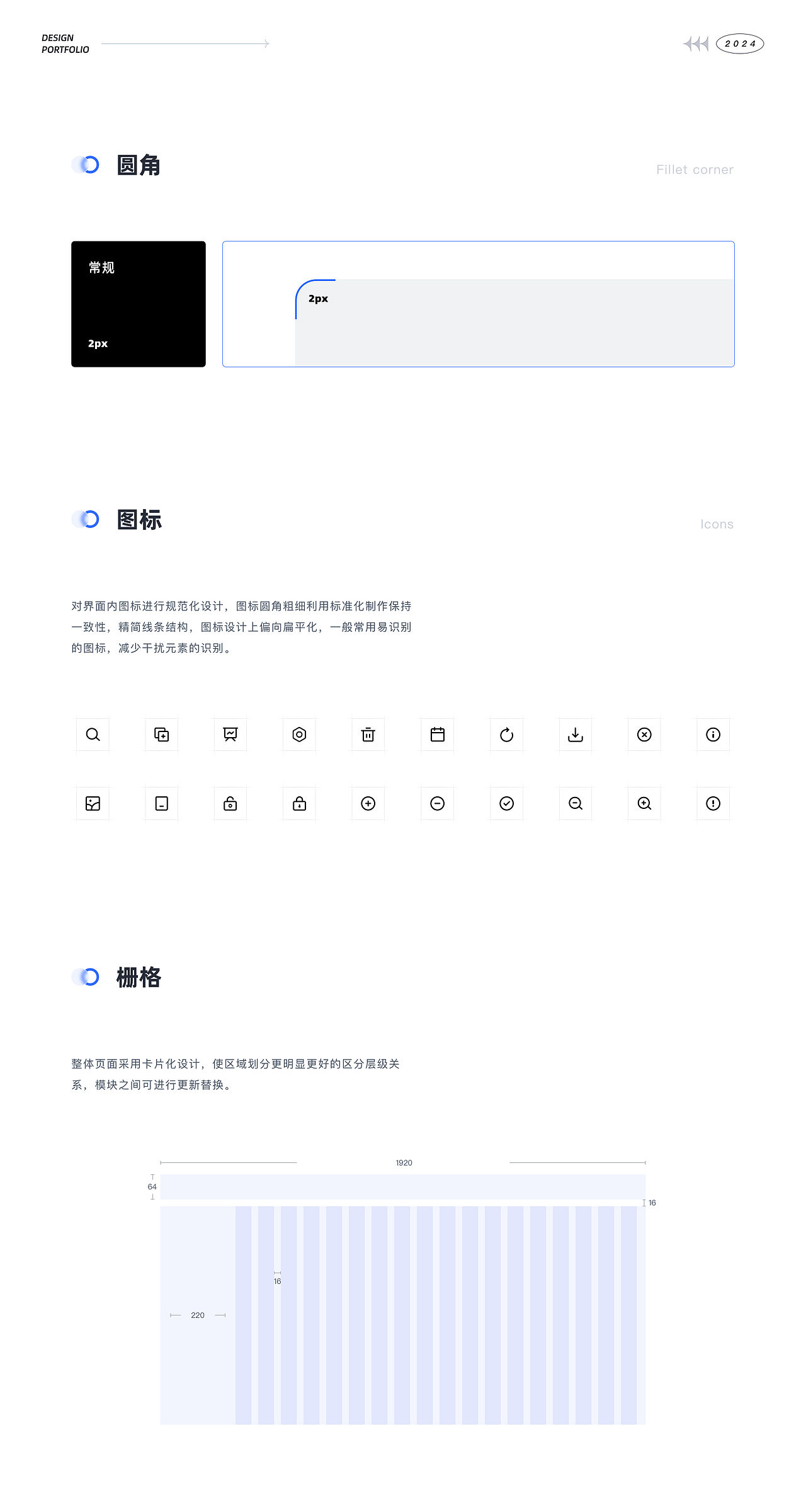 2026作品集（图ZNDA5MjM2NDky） - APP界面 - 站酷设计师泡芙喵y原创素材 - 站酷ZCOOL