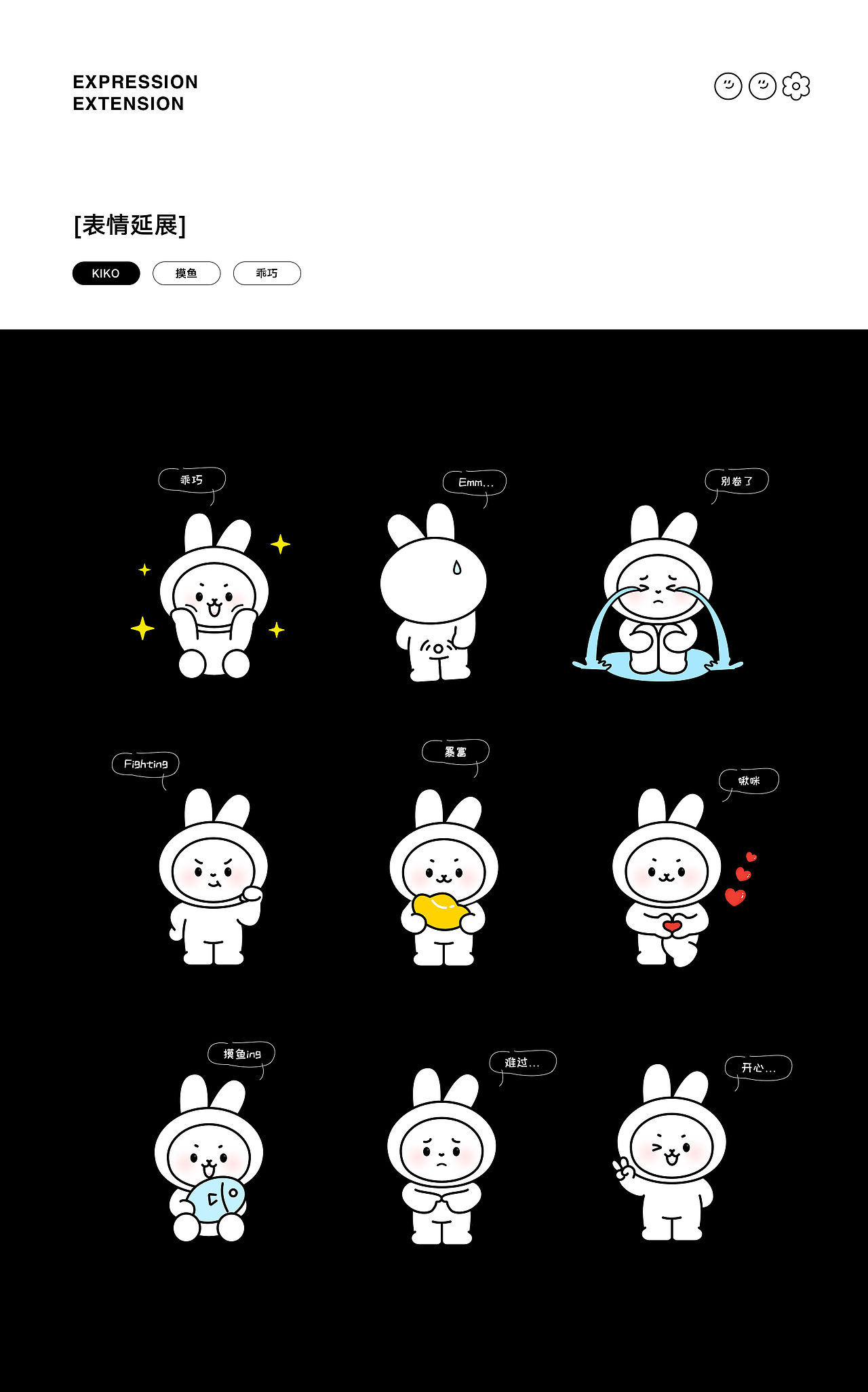 2026作品集（图ZNDA5MjM2NjI4） - APP界面 - 站酷设计师泡芙喵y原创素材 - 站酷ZCOOL