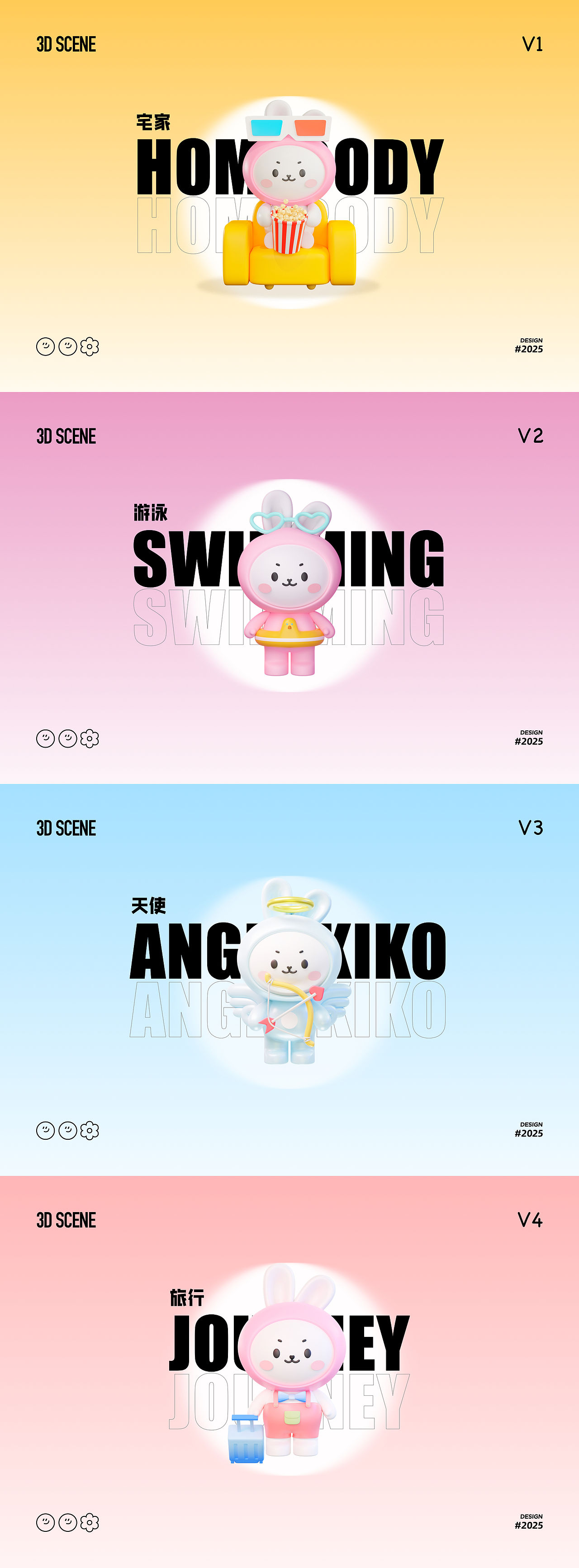 2026作品集（图ZNDA5MjM2NzAw） - APP界面 - 站酷设计师泡芙喵y原创素材 - 站酷ZCOOL