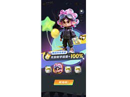 UI