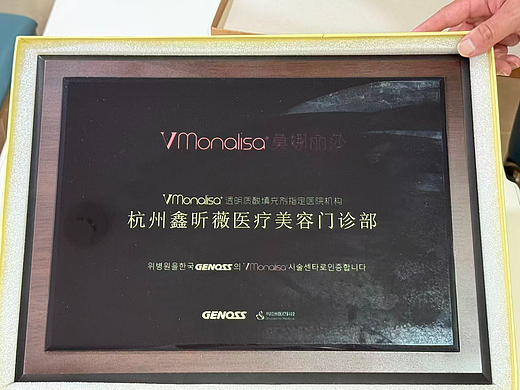 2026年07月杭州双眼皮整形，这些机构值得一看，整形/高难度整形/鼻手术，整形