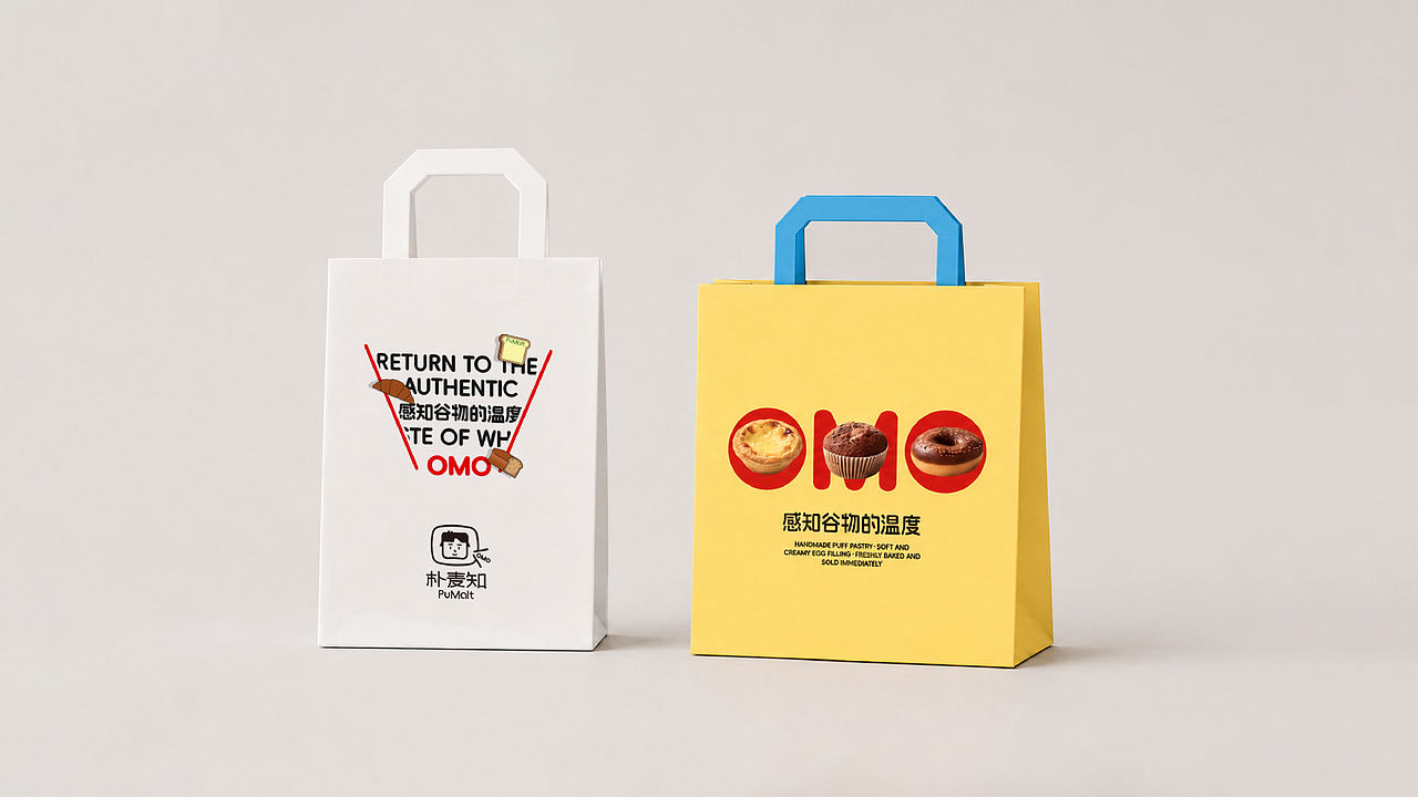 朴麦知丨烘焙品牌全案丨全案设计（图ZNDA5MjQwNTY0） - 品牌 - 站酷设计师无晚安原创素材 - 站酷ZCOOL