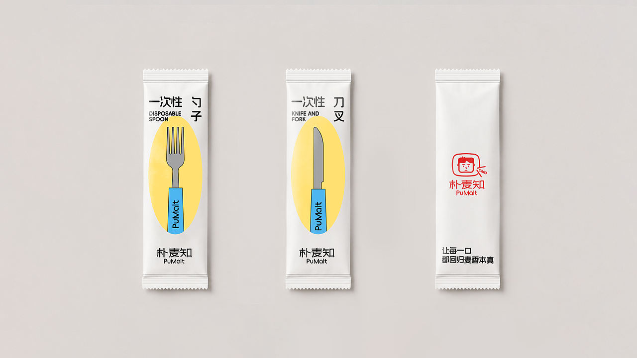 朴麦知丨烘焙品牌全案丨全案设计（图ZNDA5MjQwNTky） - 品牌 - 站酷设计师无晚安原创素材 - 站酷ZCOOL