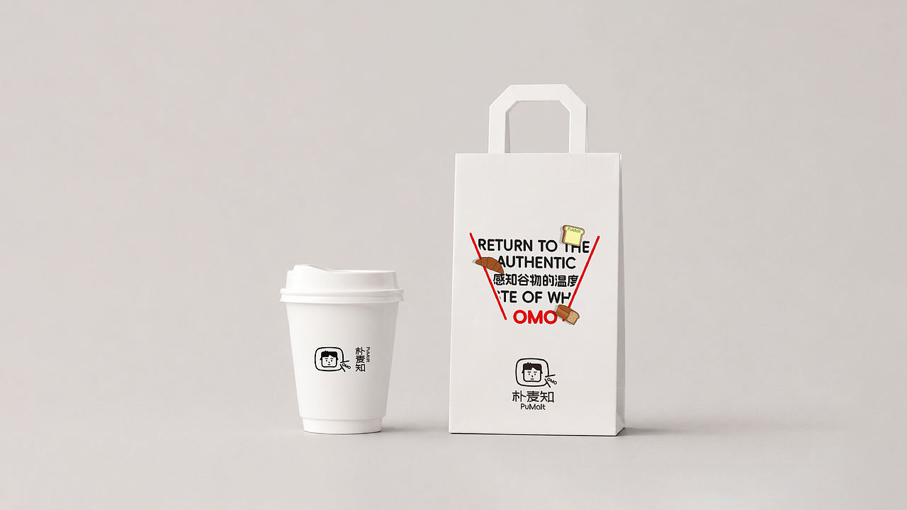 朴麦知丨烘焙品牌全案丨全案设计（图ZNDA5MjQwNjMy） - 品牌 - 站酷设计师无晚安原创素材 - 站酷ZCOOL