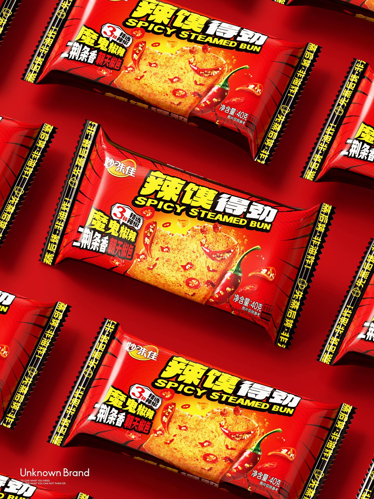 拒绝平庸!用“网感”重构国民零食包装(图ZNDA5MjQxNTMy) - 包装 - 站酷设计师不之名品牌事务所原创素材 - 站酷ZCOOL