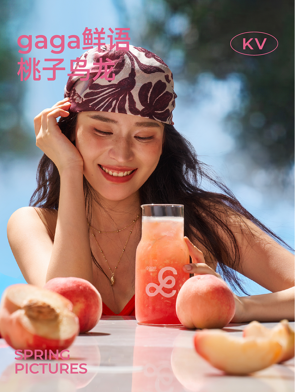 gaga鲜语｜一起跳进桃子海🍑🌊（图ZNDA5MjQ1MDQ0） - 美食摄影 - 站酷设计师春生生画原创素材 - 站酷ZCOOL