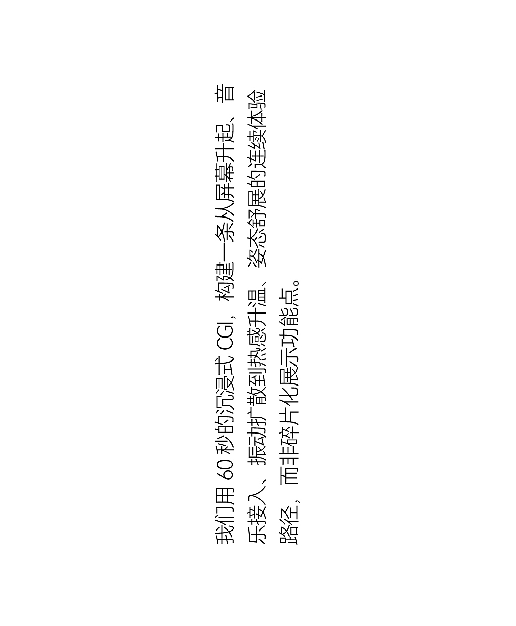 一切叙述终将流淌成回响|6月创新(图ZNDA5MjQ5MjIw) - 商业空间设计 - 站酷设计师inDare格外设计原创素材 - 站酷ZCOOL
