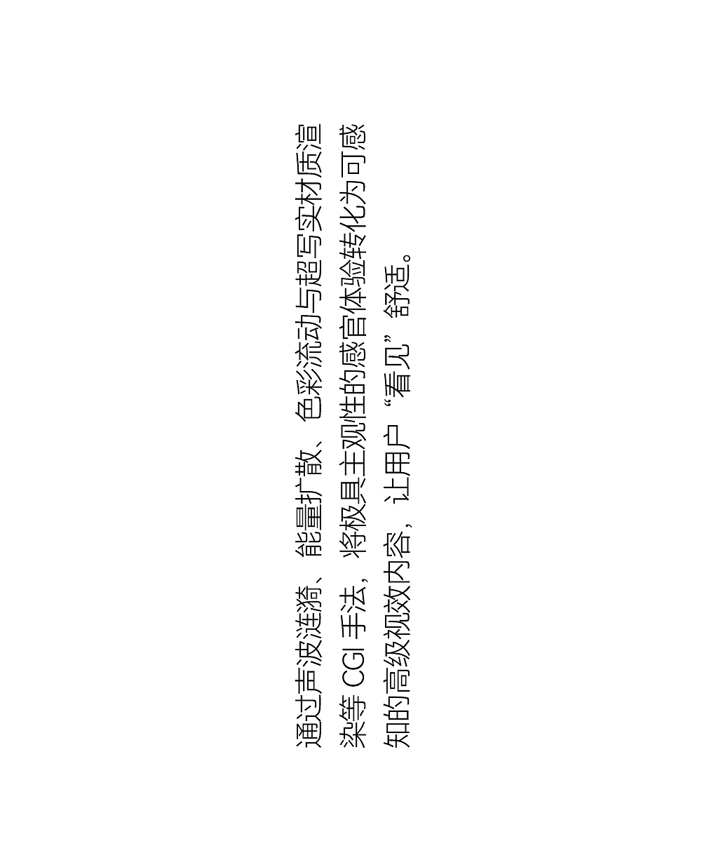 一切叙述终将流淌成回响|6月创新(图ZNDA5MjQ5Mzc2) - 商业空间设计 - 站酷设计师inDare格外设计原创素材 - 站酷ZCOOL