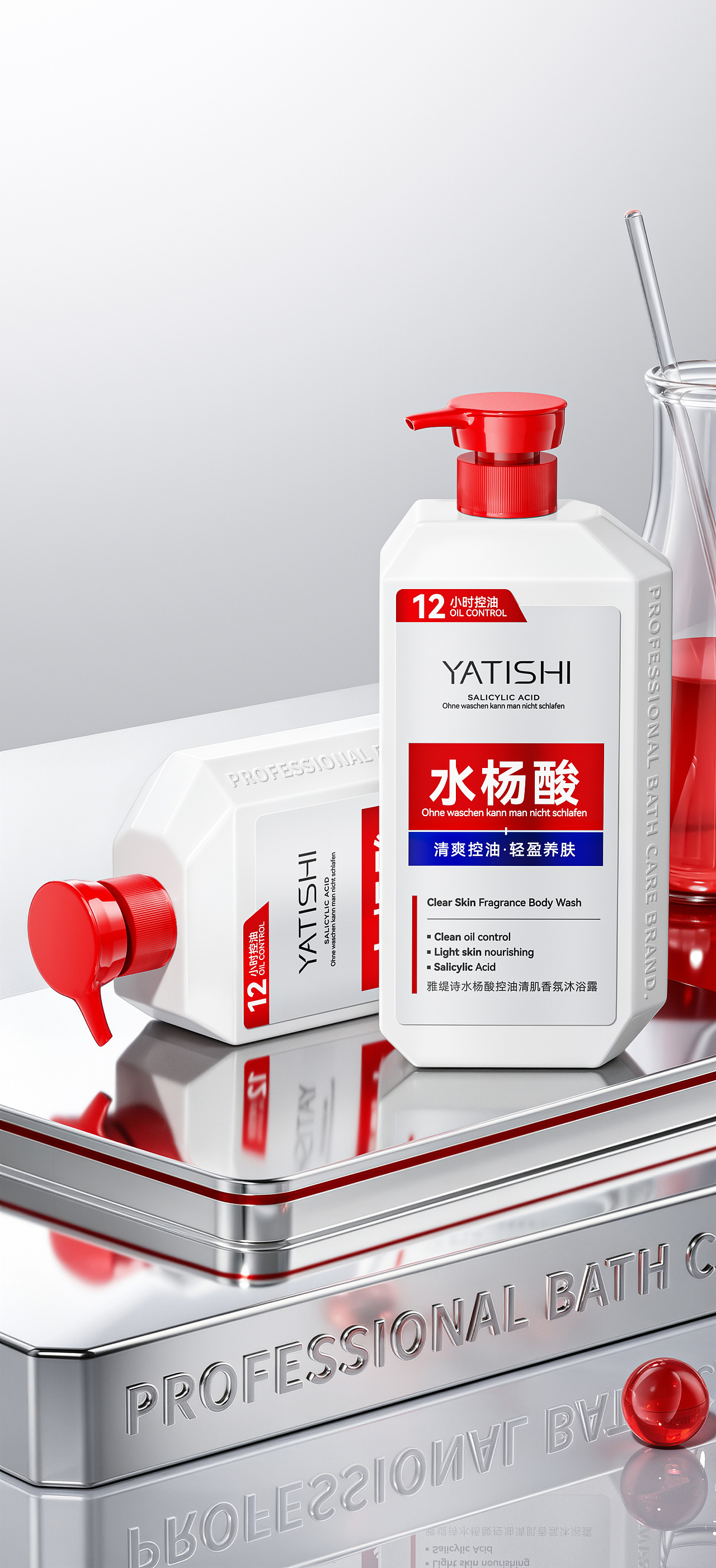 工作渲染节选5（图ZNDA5MjQ5NjY4） - 产品 - 站酷设计师Mis_阿军原创素材 - 站酷ZCOOL