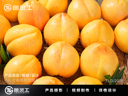 静物摄影丨电商产品拍摄丨水果食品蒙阴黄金蜜桃油桃