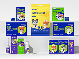 包装设计