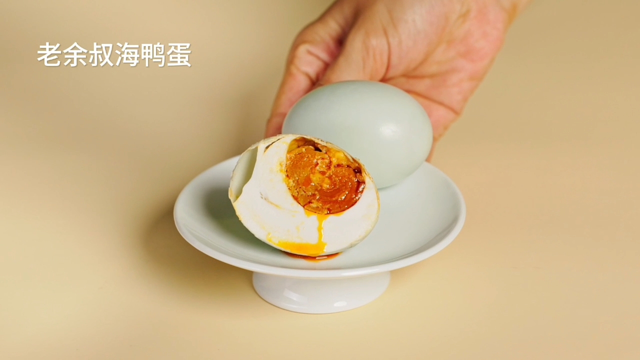 珐琅锅微压锅端午礼盒开箱视频|硅胶铲勺|粽子鸭蛋家电（图ZNDA5MjUyODg4） - 短片 - 站酷设计师HeyTime创意原创素材 - 站酷ZCOOL