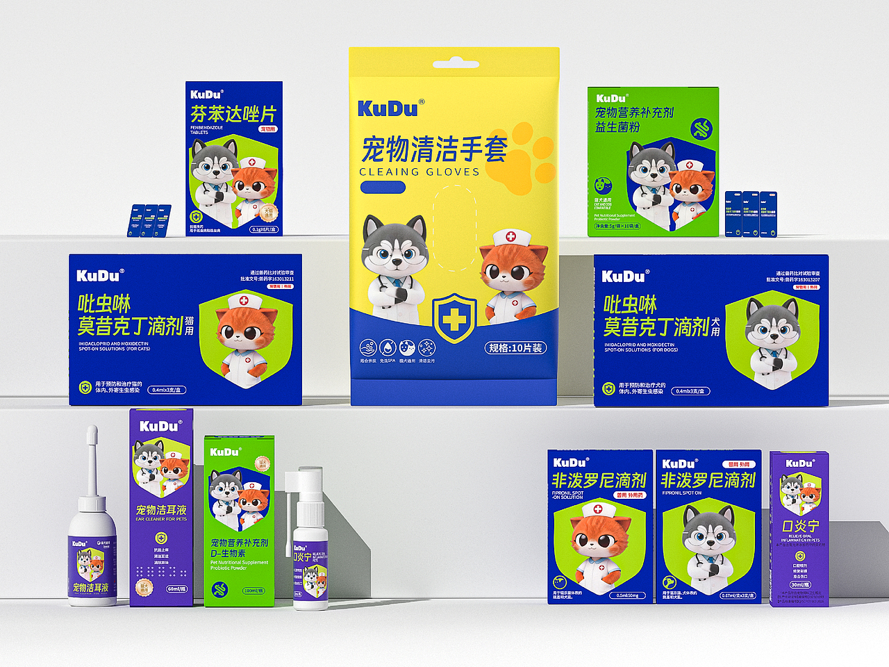 KuDu | 宠物药品包装设计（图ZNDA5MjUyOTI4） - 包装 - 站酷设计师积极设计原创素材 - 站酷ZCOOL