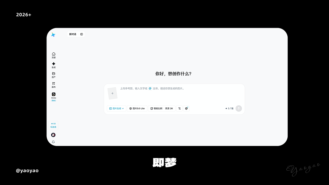 AI设计提效应用案例及工作流(图ZNDA5MjUzMDUy) - AI作品 - 站酷设计师yaoyao设计师原创素材 - 站酷ZCOOL