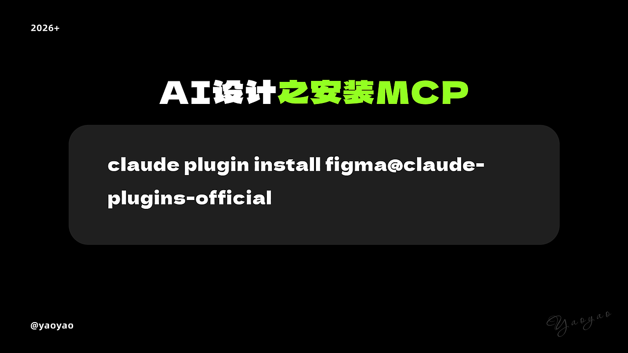 AI设计提效应用案例及工作流(图ZNDA5MjUzMjg0) - AI作品 - 站酷设计师yaoyao设计师原创素材 - 站酷ZCOOL