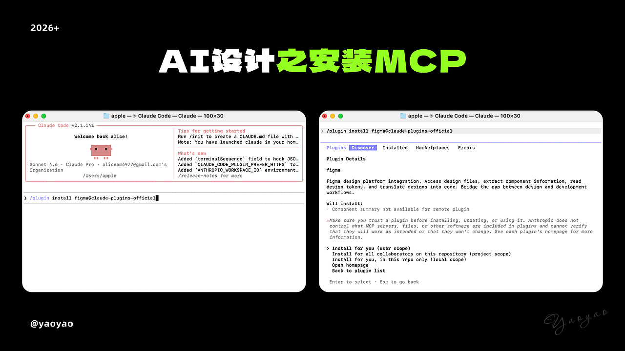 AI设计提效应用案例及工作流(图ZNDA5MjUzNDg4) - AI作品 - 站酷设计师yaoyao设计师原创素材 - 站酷ZCOOL
