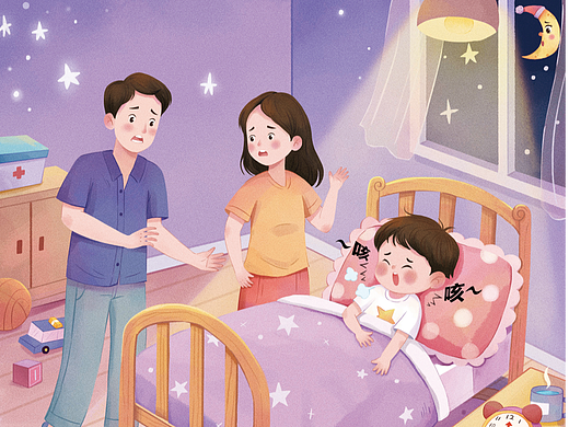 医疗知识科普绘本