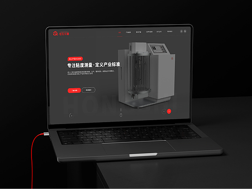 宏石仪器|极简精密仪器官网,工业检测设备网页案例