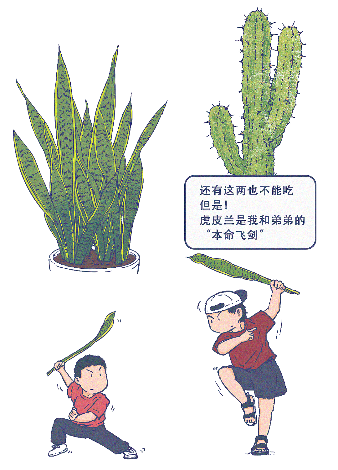 追那四月的花（图ZNDA5MjU2NTQ0） - 短篇/格漫 - 站酷设计师小鱼先生chester原创素材 - 站酷ZCOOL