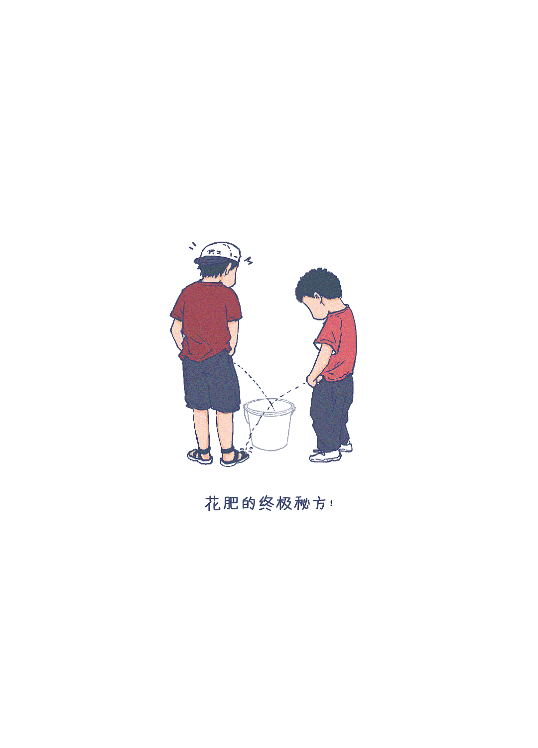 追那四月的花（图ZNDA5MjU2NTY4） - 短篇/格漫 - 站酷设计师小鱼先生chester原创素材 - 站酷ZCOOL