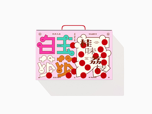 农产品包装设计合集