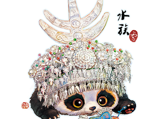 「56个民族.熊猫滚滚」⑦水族｜非遗“马尾绣”
