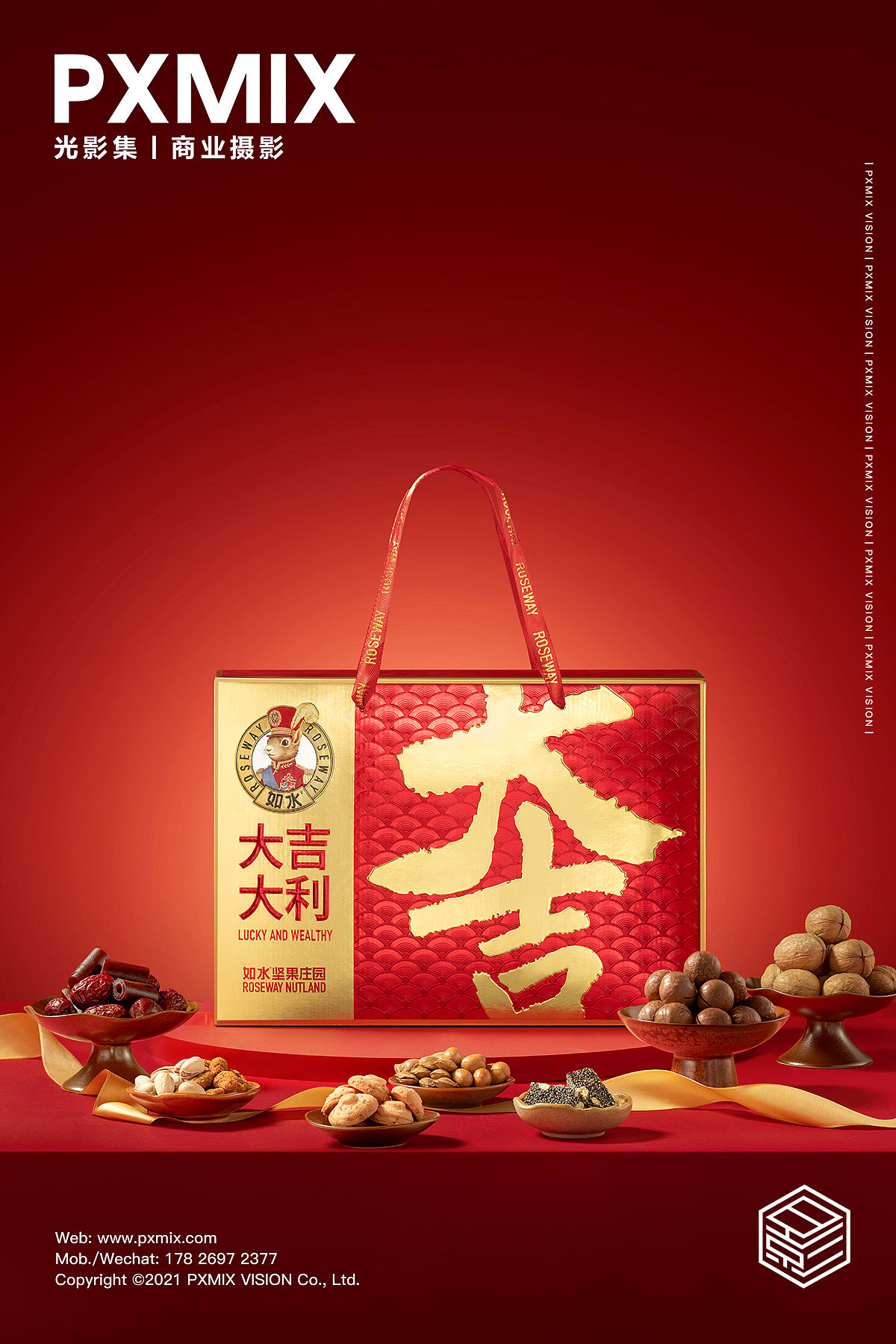 产品摄影丨如水 坚果礼盒 x 光影集 PXMIX VISION（图ZNDA5MjU5NjMy） - 产品摄影 - 站酷设计师光影集原创素材 - 站酷ZCOOL