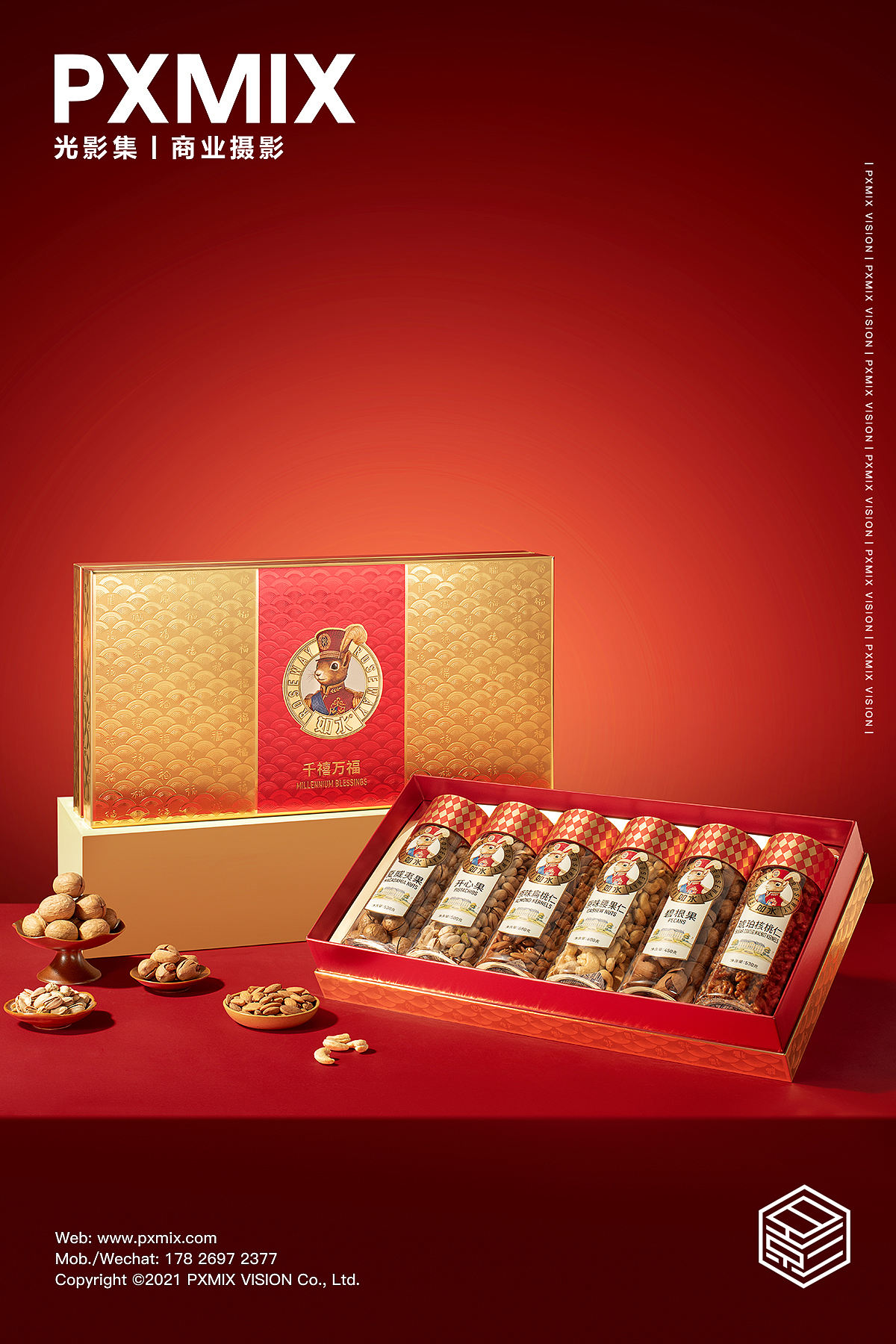 产品摄影丨如水 坚果礼盒 x 光影集 PXMIX VISION（图ZNDA5MjU5NjQ4） - 产品摄影 - 站酷设计师光影集原创素材 - 站酷ZCOOL
