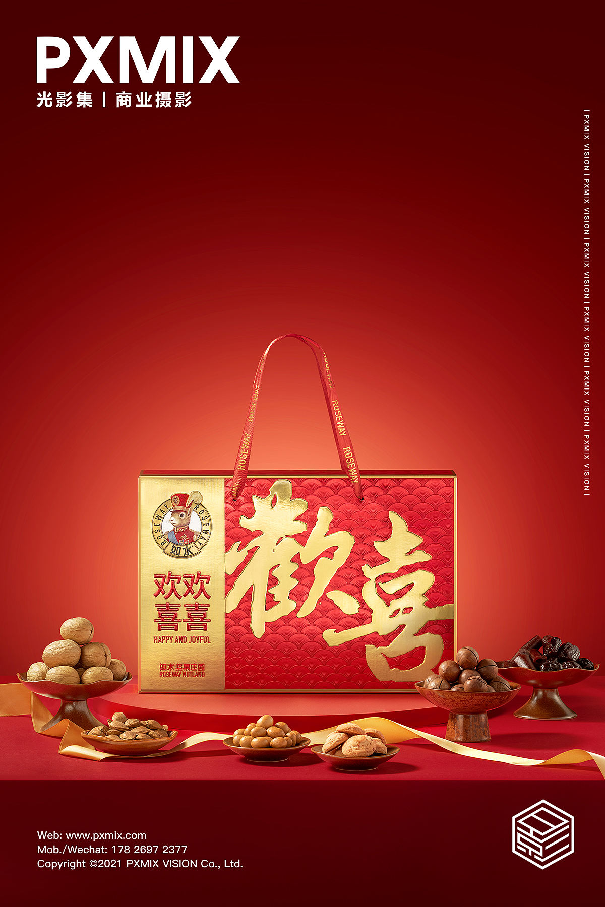 产品摄影丨如水 坚果礼盒 x 光影集 PXMIX VISION（图ZNDA5MjU5NjI4） - 产品摄影 - 站酷设计师光影集原创素材 - 站酷ZCOOL