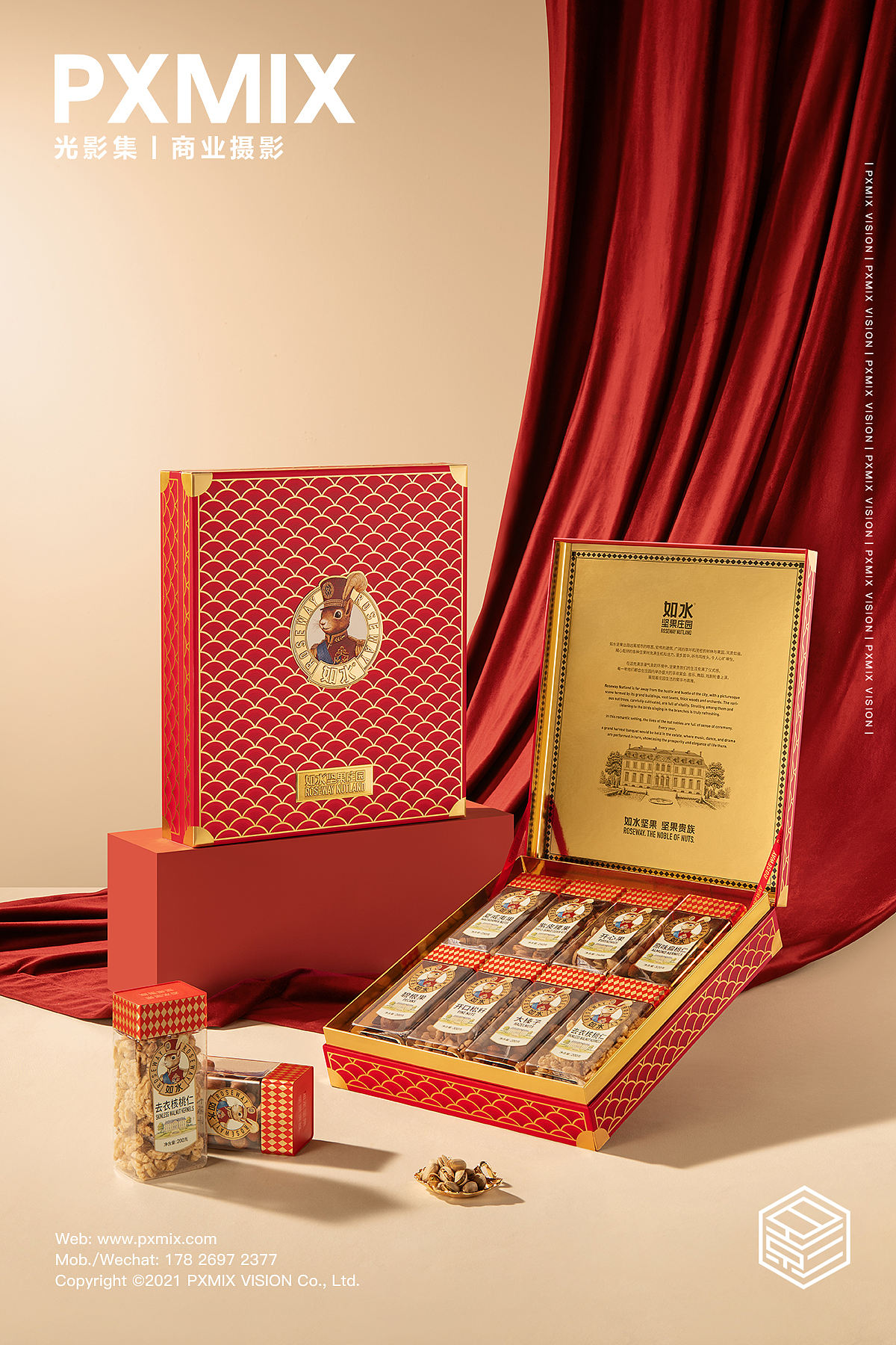 产品摄影丨如水 坚果礼盒 x 光影集 PXMIX VISION（图ZNDA5MjU5Njg0） - 产品摄影 - 站酷设计师光影集原创素材 - 站酷ZCOOL