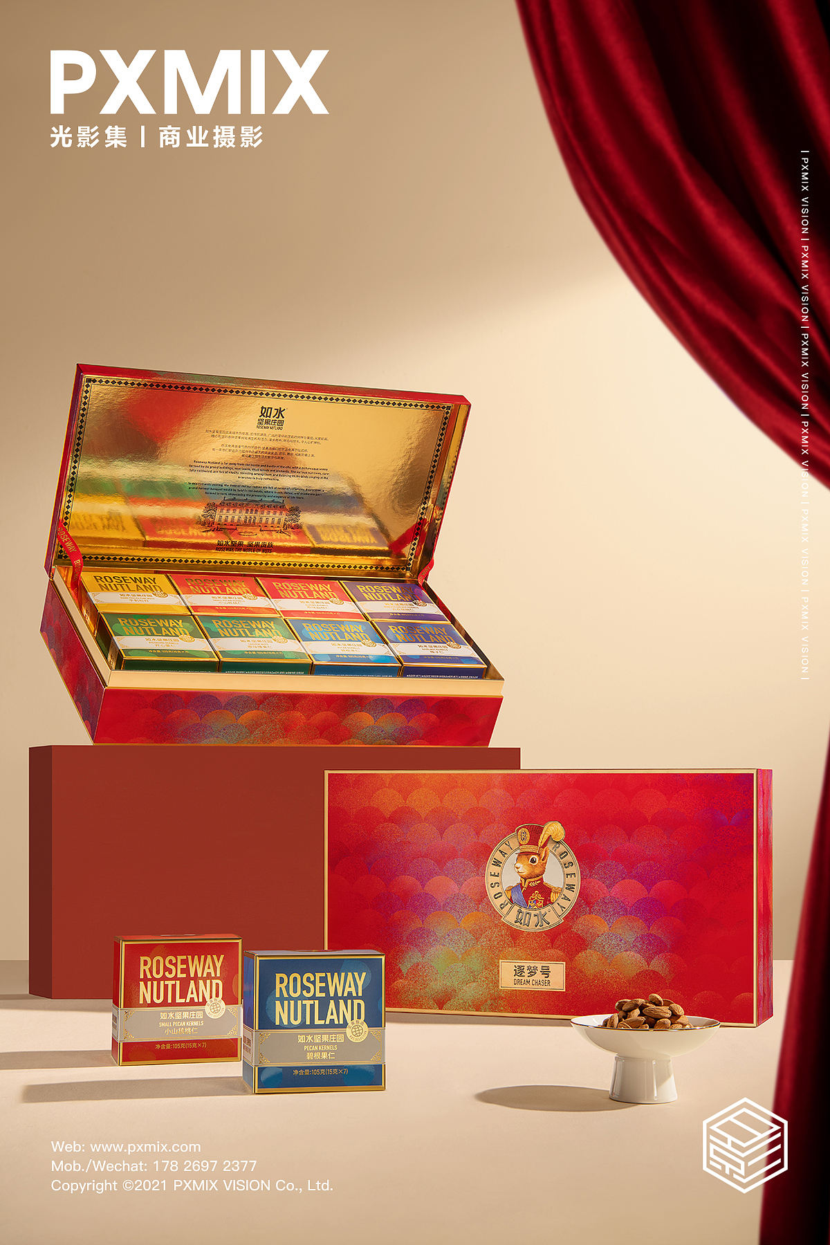 产品摄影丨如水 坚果礼盒 x 光影集 PXMIX VISION（图ZNDA5MjU5Njgw） - 产品摄影 - 站酷设计师光影集原创素材 - 站酷ZCOOL