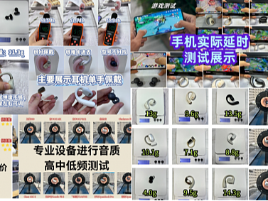 开放式耳机和入耳式耳机哪个好?2026十大顶级开放式耳机入手推荐