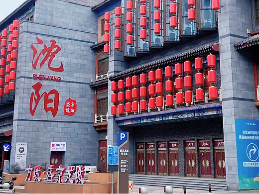 沈阳商业街区美陈氛围升级设计公司怎么选？口碑案例与选型标准