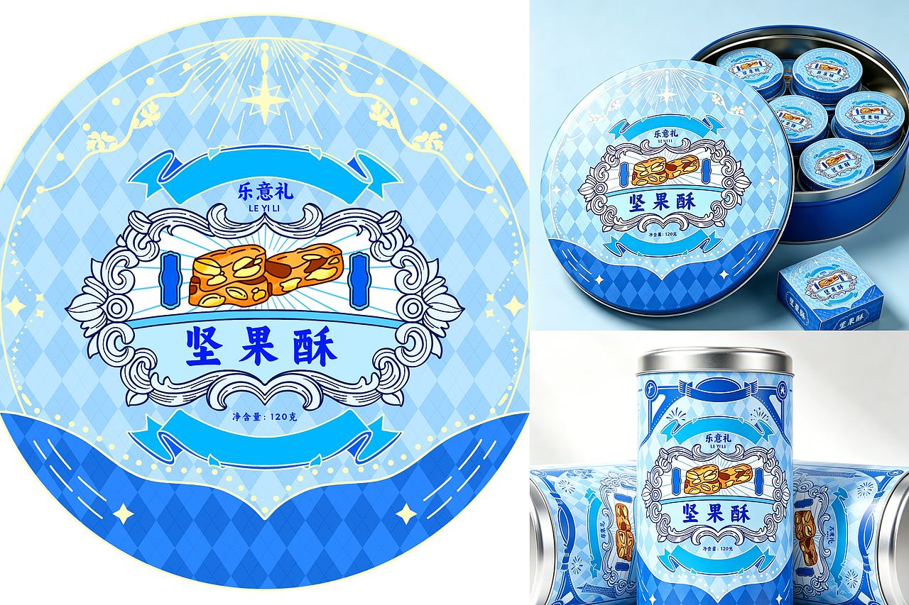 包装设计商插（图ZNDA5MjY1NjY0） - 包装 - 站酷设计师星辰staryy原创素材 - 站酷ZCOOL