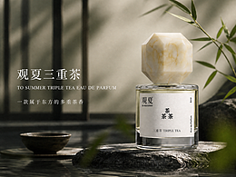 观夏—三重茶AI创意广告短片