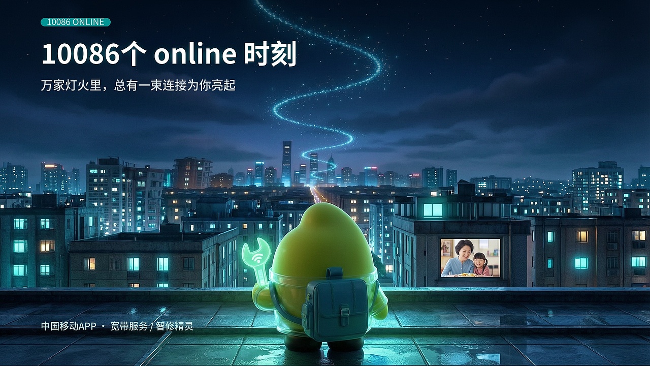 那一盏灯亮起来(图ZNDA5MjY3NTMy) - AI作品 - 站酷设计师xixihaha13原创素材 - 站酷ZCOOL