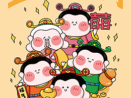 五福来喽~