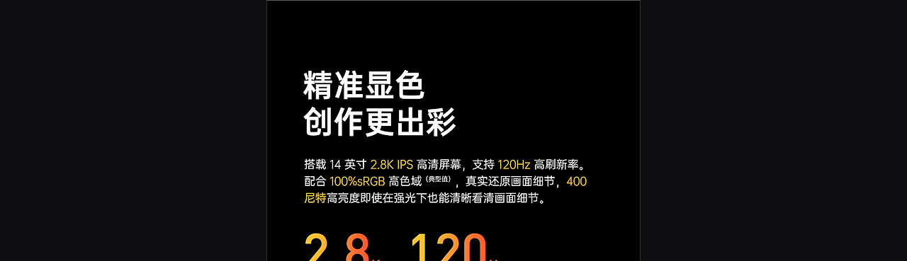 电商详情页设计全案 | ThinkBook 14 商务笔记本（图ZNDA5MjY4NDIw） - 电商 - 站酷设计师元气阿葵原创素材 - 站酷ZCOOL