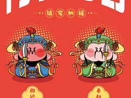 呆萌小神仙 | 当硬汉门神变成呆萌小胖墩✨