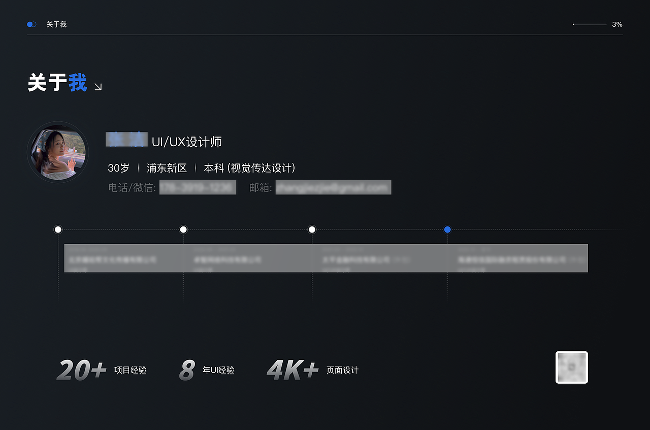 2026求职ing～UI/UX设计师（图ZNDA5MjY5NzA4） - APP界面 - 站酷设计师酱酱酱吖原创素材 - 站酷ZCOOL