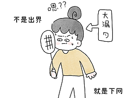 从状态不好一直到打到状态好