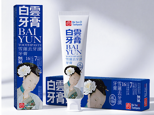 白云山：港版国风牙膏