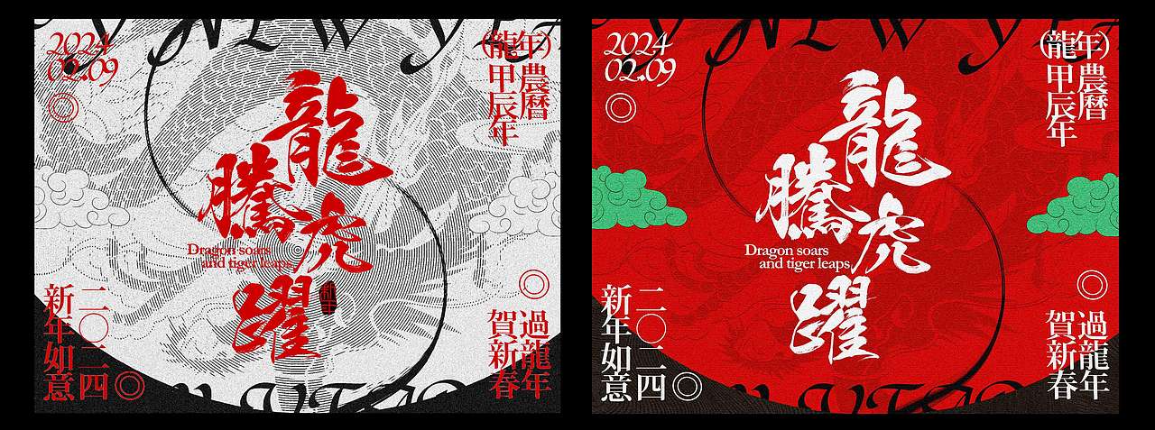 #新-中式品宣视觉合集（图ZNDA5Mjc5OTYw） - 其他平面 - 站酷设计师视研原创素材 - 站酷ZCOOL