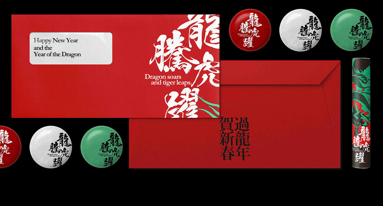 #新-中式品宣视觉合集（图ZNDA5Mjc5OTY4） - 其他平面 - 站酷设计师视研原创素材 - 站酷ZCOOL